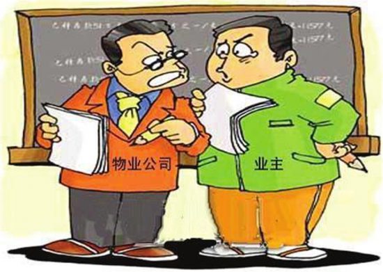 遼寧丹東:金海物業被指阻撓裝修致業主無法入住