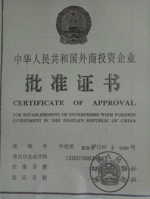 2-11-488x650-1 2-11-488x650-1