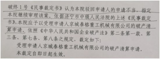 4-7-550x205-1 4-7-550x205-1