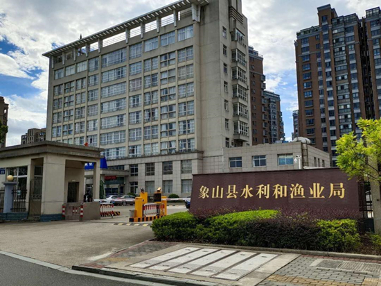 浙江象山：漁船肇事10個月未出結果 水利和漁業部門被指不作為