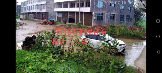 河南新野前高廟鄉:疑現一村霸橫行鄉里遭人投訴