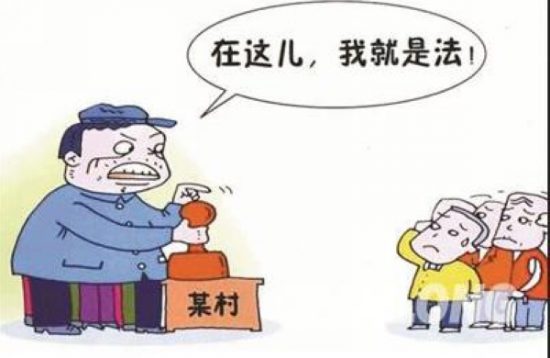 河北固安:小村官大問題(二)