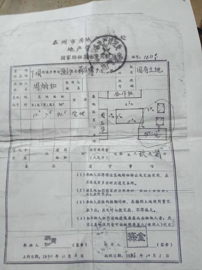 漁行社區一周拆了一條街,是否合規引質疑