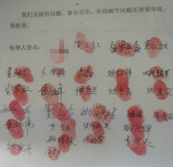 山西沁水:誰為腐敗村書記姚憲勇撐起保護傘?