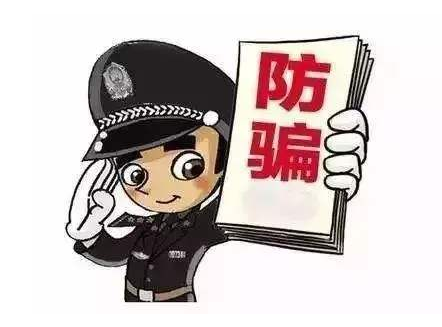 廣東東莞:騙子利用假的轉賬水單回賬 騙走川拓公司90多萬元