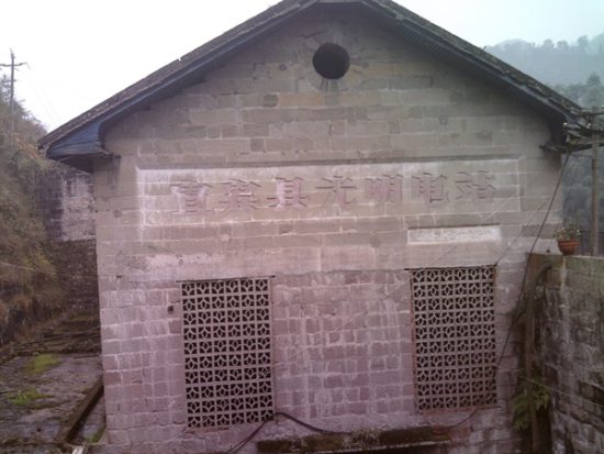 四川宜賓:敘州區領導自毀營商環境瀆職濫權為侵吞一電企