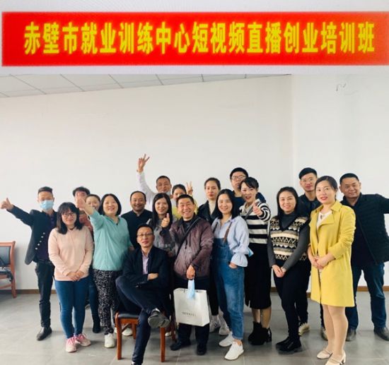 赤壁市優瑜伽攜手短視頻直播創業培訓班開展優瑜伽秋韻公益活動