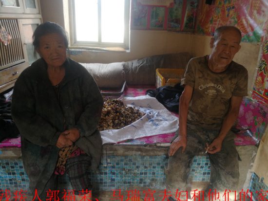 吉林通化:眾村民實名舉報村官橫行鄉里,紀委稱已經處理