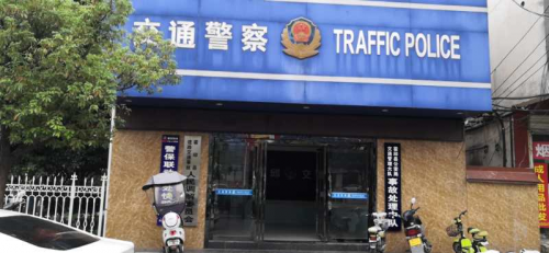安徽霍邱縣交警隊被指執法不公、枉法裁決！