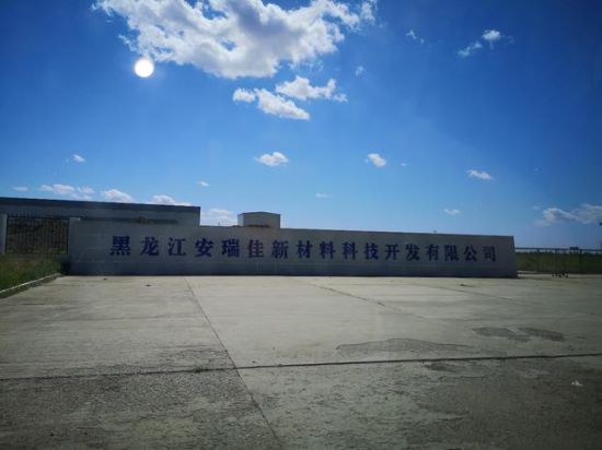 口罩企業實名舉報：人大代表生產劣質熔噴布 假冒偽劣醫用口罩 坑害下游企業