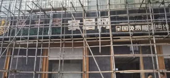 湖南黑企非法用工緻死拒付安葬費 狂懟:縣長有鳥用!拿我沒辦法