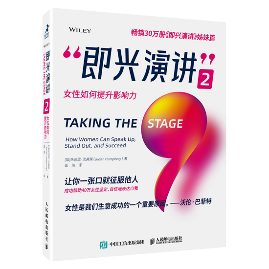 女性職場穿搭法則,助力您贏在職場