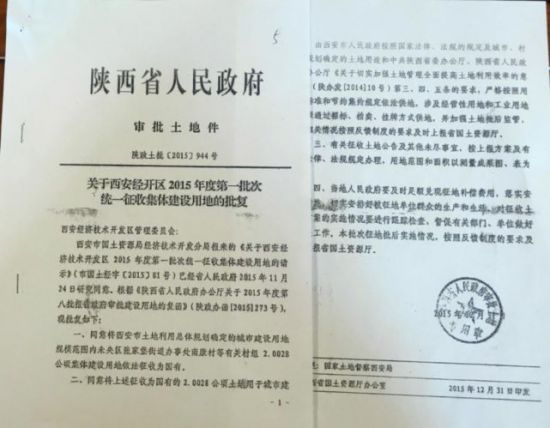 陝西西安：南康村生活預留地，25年來仍是「垃圾場」