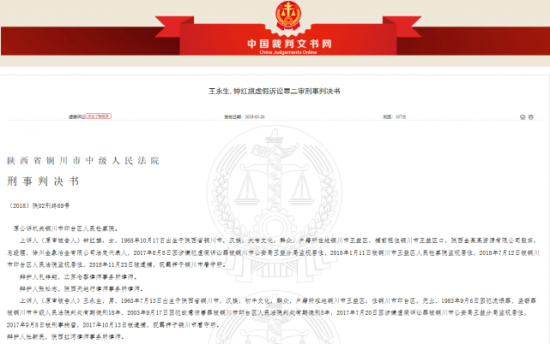 维护司法权威!执行案件尘埃落定,被执行人阻碍执行