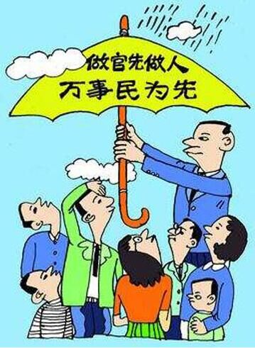 內蒙古興安盟科右中旗一公務員的心聲