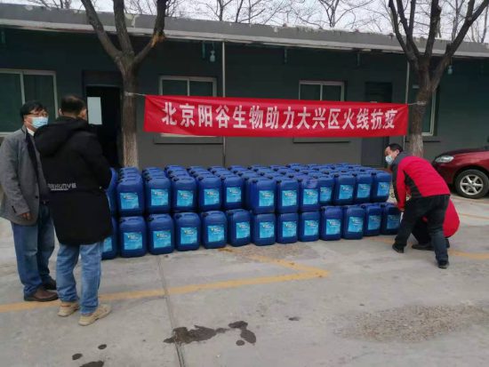 民族企業助力大興區火線抗疫