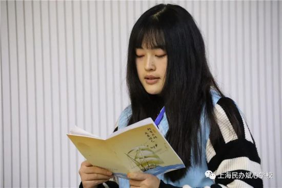 上海斌心學校賀玉佩的傳統文化培訓感悟