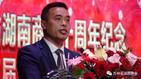 吉林省湖南商會會長因拒還欠款被限制消費