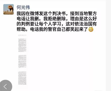 女輔警睡多位領導竟被判敲詐勒索獲刑13年  同房者個個成「受害者」
