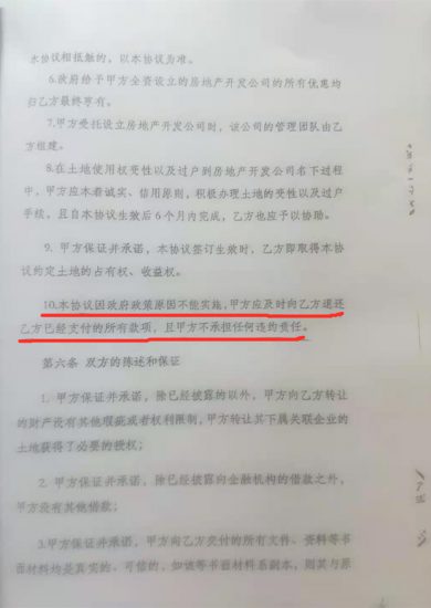 四川一女法官炮製億元違約賠償案遭質疑