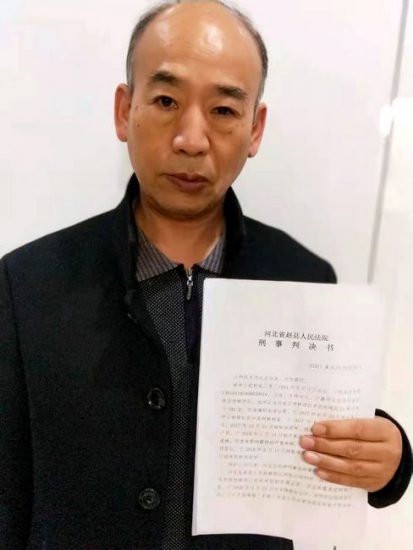 石家莊民營企業家武秋來：非法處置查封財產罪從何而來？