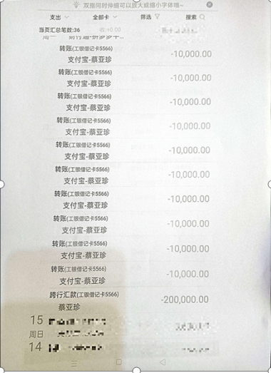 10593GC8-3-1