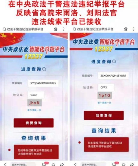 起訴法官居然被攔截，吉林一企業驚呼：法官幹壞事難道沒人管？！