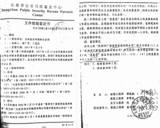 20210728110602378-1-1