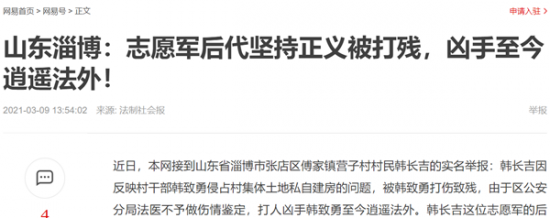 20210829021954158-1 20210829021954158-1