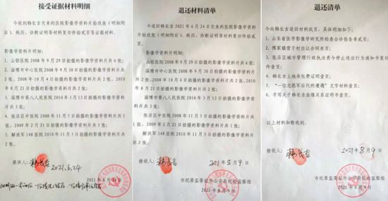 20210829072416802 20210829072416802