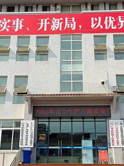 突击违法迁户万余户,骗取国家补偿数十亿 广安拆迁腐败案触目惊心