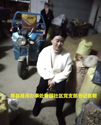 邢望力案情况通报:土匪强盗一起上 邢妻在家被强行拖走并软禁