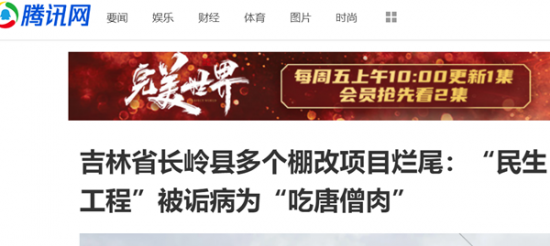 20211128094729680-1-1