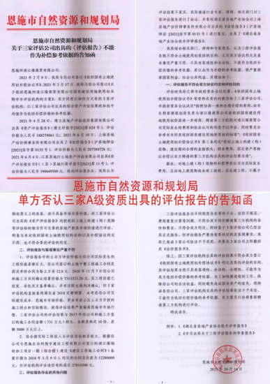 c1605fe17b144b628394a5ade9e432e6tplv-tt-shrink6400.image_-1