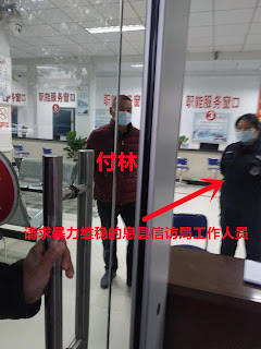 河南省人大会议开幕,邢望力之妻被县信访局警告