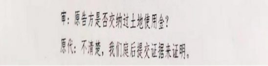 揭開貴州省都勻市人民法院這些法官判決的面紗——護法人（一）