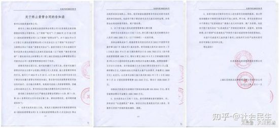 上海紅星美凱龍內部腐敗,顛倒黑白 發生糾紛後以解約相威脅