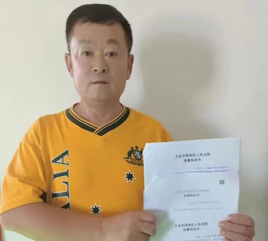 大連瓦房店:房產「被貸款」2549萬報案咋沒人管?