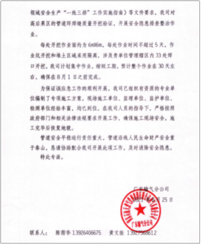 9ee43f10ff8445e5ad67da5ecf91b87c-1 9ee43f10ff8445e5ad67da5ecf91b87c-1