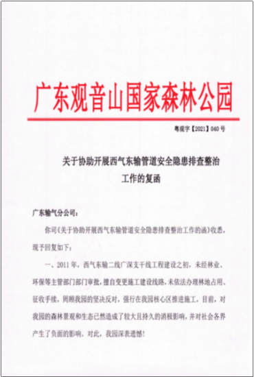 d14f65de71754cd38af2bc6181e35dfe-1 d14f65de71754cd38af2bc6181e35dfe-1