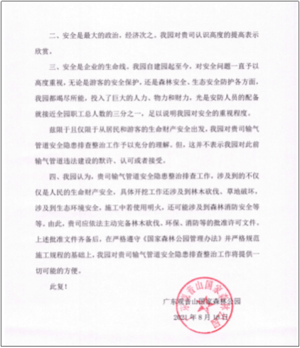 e11f631f6fe44075bdecd5651afcba8e-1 e11f631f6fe44075bdecd5651afcba8e-1