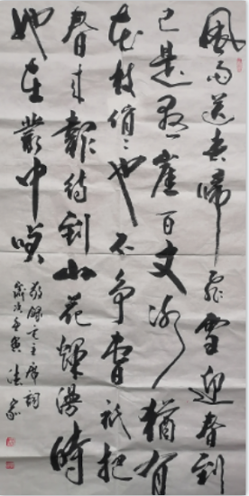 山东聊城举办“喜迎二十大,奋进新征程”书画精品网上展(三)