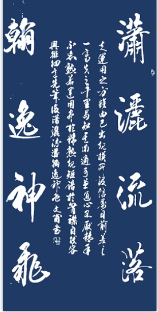 聊城市直书画家协会举办“喜迎二十大,奋进新征程”书画精品网展