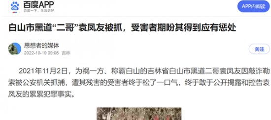 20221019113756161 20221019113756161