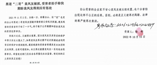 20221019113756910 20221019113756910