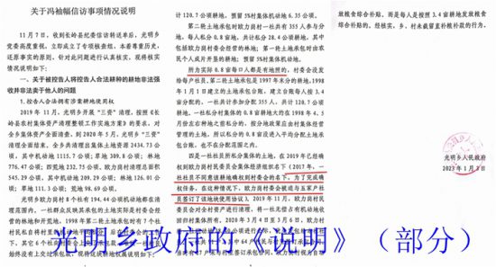 1619461Z3-1 1619461Z3-1