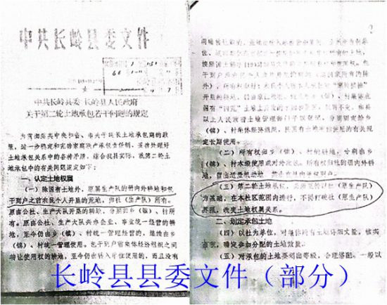 16194620M-2 16194620M-2