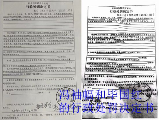 1619463192-4 1619463192-4