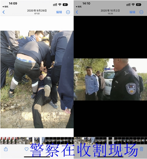 16194BF9-3 16194BF9-3