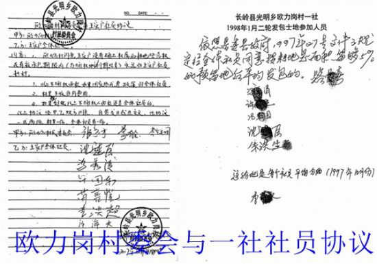 吉林长岭:农民承包地被强行收回卖给他人官方回复引来更多质疑